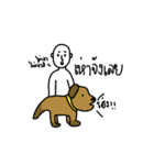 SeriouslyBald（個別スタンプ：39）
