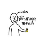 SeriouslyBald（個別スタンプ：40）