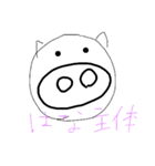 いろんなぶたさんです（個別スタンプ：4）