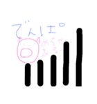 いろんなぶたさんです（個別スタンプ：12）