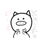 いろんなぶたさんです（個別スタンプ：18）