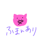 いろんなぶたさんです（個別スタンプ：34）
