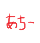 江戸っ子 言葉 01（個別スタンプ：2）