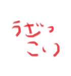 江戸っ子 言葉 01（個別スタンプ：4）