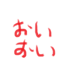 江戸っ子 言葉 01（個別スタンプ：6）