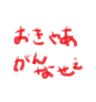 江戸っ子 言葉 01（個別スタンプ：7）