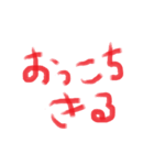 江戸っ子 言葉 01（個別スタンプ：8）