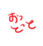 江戸っ子 言葉 01（個別スタンプ：9）