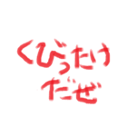 江戸っ子 言葉 01（個別スタンプ：12）
