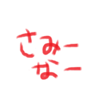 江戸っ子 言葉 01（個別スタンプ：16）