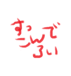 江戸っ子 言葉 01（個別スタンプ：18）