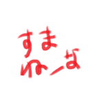 江戸っ子 言葉 01（個別スタンプ：19）