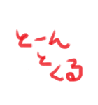 江戸っ子 言葉 01（個別スタンプ：25）