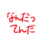 江戸っ子 言葉 01（個別スタンプ：29）