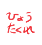 江戸っ子 言葉 01（個別スタンプ：30）
