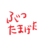 江戸っ子 言葉 01（個別スタンプ：31）