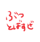 江戸っ子 言葉 01（個別スタンプ：32）