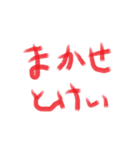 江戸っ子 言葉 01（個別スタンプ：36）