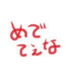 江戸っ子 言葉 01（個別スタンプ：38）