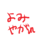 江戸っ子 言葉 01（個別スタンプ：39）