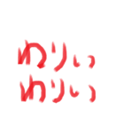 江戸っ子 言葉 01（個別スタンプ：40）
