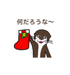 コツメカワウソのスタンプ(クリスマスver.)（個別スタンプ：5）