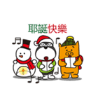 Mr. Oreo(Merry Xmas ＆ New Year)Chinese（個別スタンプ：20）