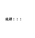 ancient（個別スタンプ：2）