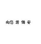 ancient（個別スタンプ：4）