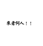 ancient（個別スタンプ：7）