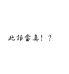 ancient（個別スタンプ：37）