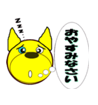 anpon（個別スタンプ：12）