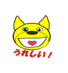 anpon（個別スタンプ：13）