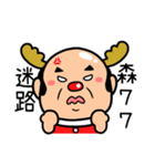 Xmas Boss（個別スタンプ：4）