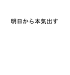 あおいさんのための吹き出しが葵スタンプ2（個別スタンプ：32）