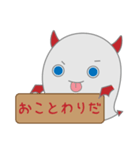 マル悪魔幽霊（個別スタンプ：3）