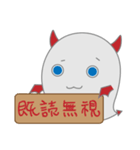 マル悪魔幽霊（個別スタンプ：7）