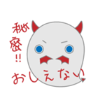 マル悪魔幽霊（個別スタンプ：9）
