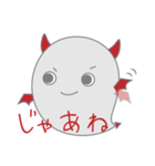 マル悪魔幽霊（個別スタンプ：11）