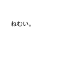 ミヤさんのための吹き出しが宮スタンプ1（個別スタンプ：25）