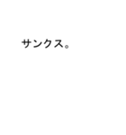 ミヤさんのための吹き出しが宮スタンプ1（個別スタンプ：28）
