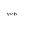 ミヤさんのための吹き出しが宮スタンプ2（個別スタンプ：6）