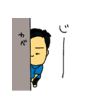 綾垣くんスタンプ（個別スタンプ：6）