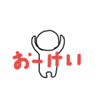 シンプルなフチ達（個別スタンプ：8）