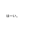 ハシさんのための吹き出しが橋スタンプ1（個別スタンプ：4）