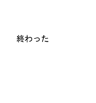 ハシさんのための吹き出しが橋スタンプ1（個別スタンプ：13）