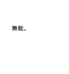 ハシさんのための吹き出しが橋スタンプ2（個別スタンプ：5）