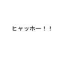 ハシさんのための吹き出しが橋スタンプ2（個別スタンプ：27）