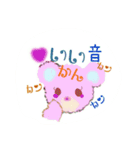 ♪ふれすこらぶりんぐ べあ♪（個別スタンプ：3）