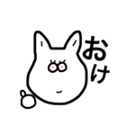 ひとことコンビ（個別スタンプ：2）